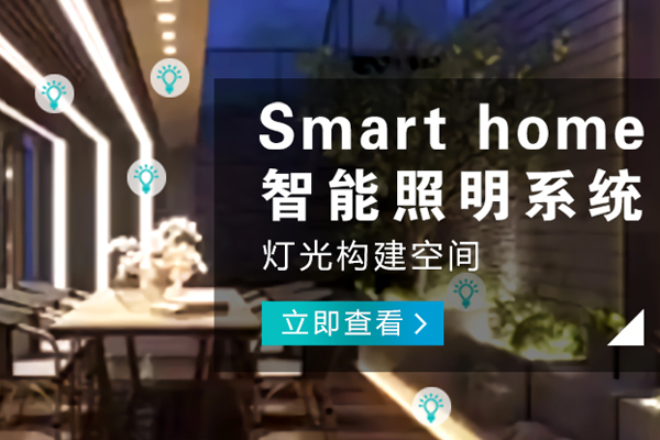 南川哪有智能電器哪個好